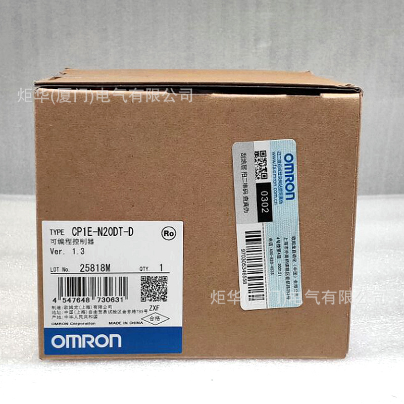CP1E-N20DT1-D可编程控制器CP1E系列OMR0N全新原装未拆封质保一年