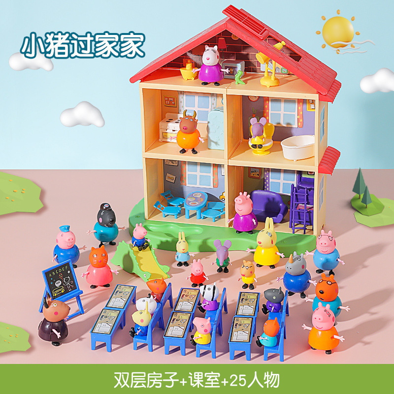 子供用ペッパピッグのおもちゃ、4人家族ごっこ遊びセット、ペッパピッグ人形フルセット、送料無料、卸売|undefined