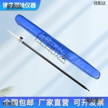 rtk碳纤杆对中杆gps测量杆棱镜杆南方华测中海达通用麦太保