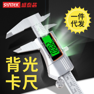 Electronic digital display vernier caliper high precision stainless steel industrial grade digital depth measuring oil gauge caliper 0-150mm