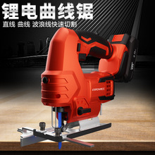 卡夫威尔锂电小型充电式电动曲线锯木工手持跨境多功能工具切割机
