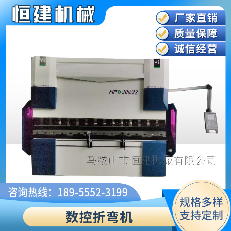 数控折弯机 双伺服数控折弯机 不锈钢折弯机 60T折弯机折边机