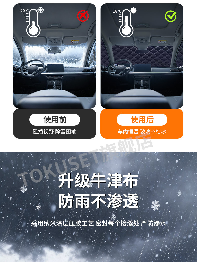 Car Snow Cover, Front Windshield, Anti-Frost, Anti-Freeze, Anti-Snow Cover, Winter Half-Window Cover, Winter Car Cover