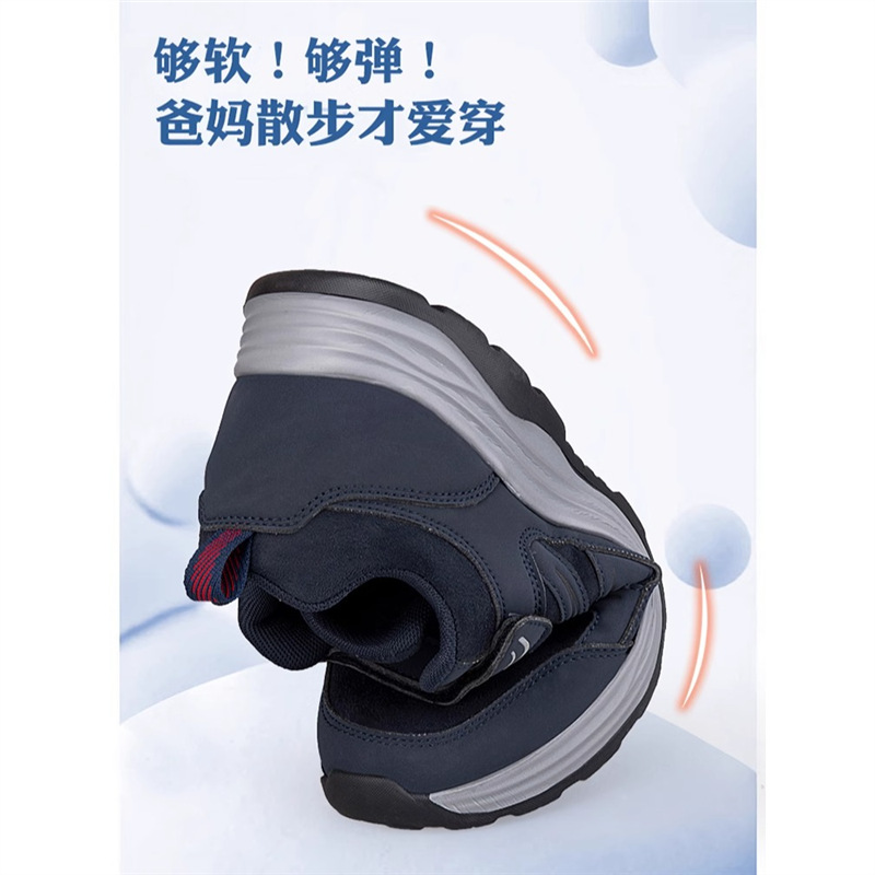 足力建正牌老人鞋男秋季防滑软底爸爸鞋中老年父亲轻便健步鞋
