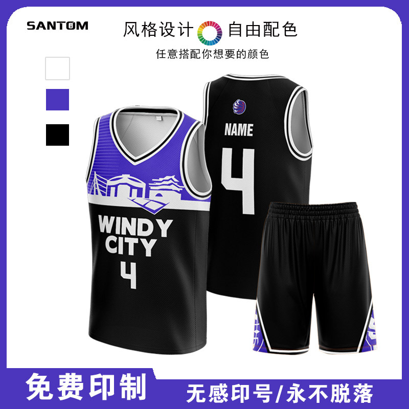 Basketball Suit Customized suit Men's Adult One Set of Competition Training Suit Customized Student's Jersey Printing Sports Vest