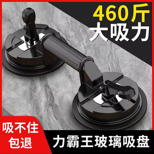Glass Suction Cup Strong Heavy Duty Tile Holder Vacuum Installation Suction Lifter Special Tool Big Three Claw Sticking Floor