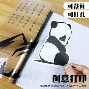 A4����PET�zƬ���漈�ɴ�ӡ�͜�Ƭ��͸�����ϰ�ܛƬӡˢ���F�zƬ
