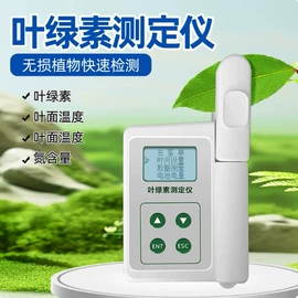 测定仪;其他试验机;硬度计
