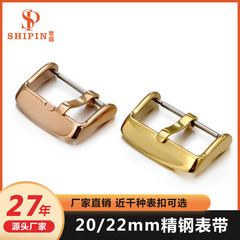 在庫あり スマートウォッチアクセサリー 304ステンレス製ウォッチバックル 20/22mm 高級ステンレス製バックル 各種ブランドの時計バンドに適合