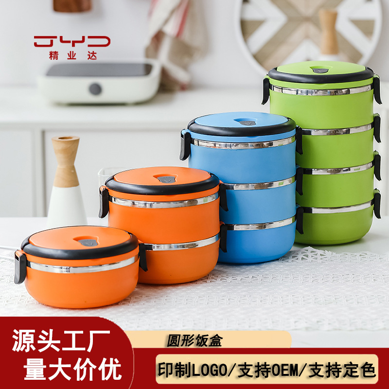 Student Double-Layer Portable Lunch Box Round Multi-Layer Combination Lunch Box Stainless Steel Insulated Lunch Box Gift Wholesale