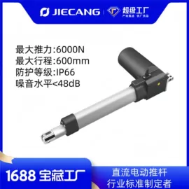 特殊电机;电脑桌;微型电动机