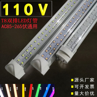 40W�p��led�չ����T8���ܸ���40W36W48W�����p��110V����LED����