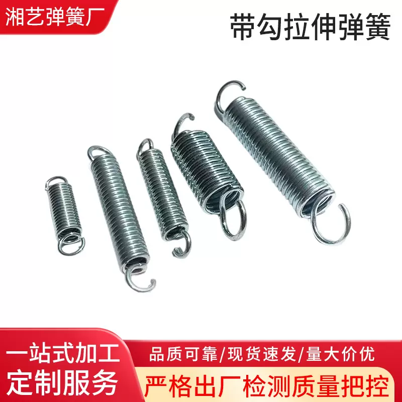 定制发双钩拉簧304不锈钢拉伸弹簧切草机配件加工切草机弹簧