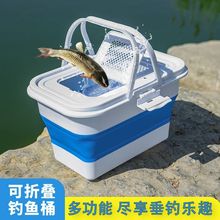 新款多功能折叠鱼桶带盖钓鱼桶鱼护装活鱼水桶户外野钓便携式鱼箱