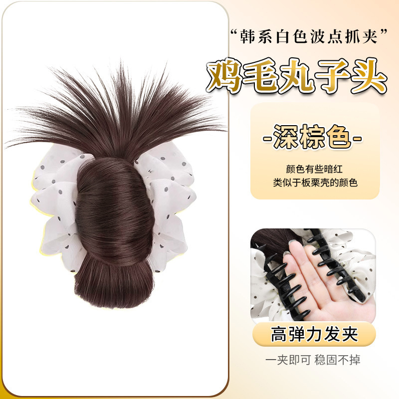 鸡毛头假发女抓夹丸子头新款低盘发花苞造型蓬松后脑勺假发圈合集|undefined