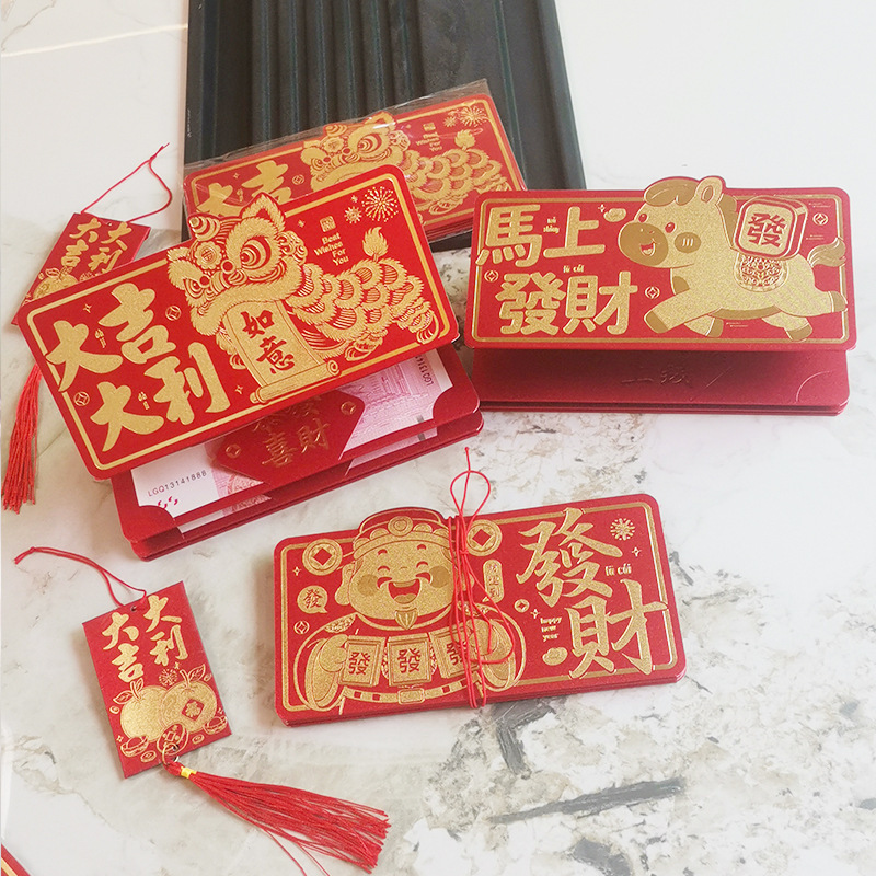 2026马年创意新款折叠红包利是封马生肖送朋友仪式感生日纪念礼物|undefined