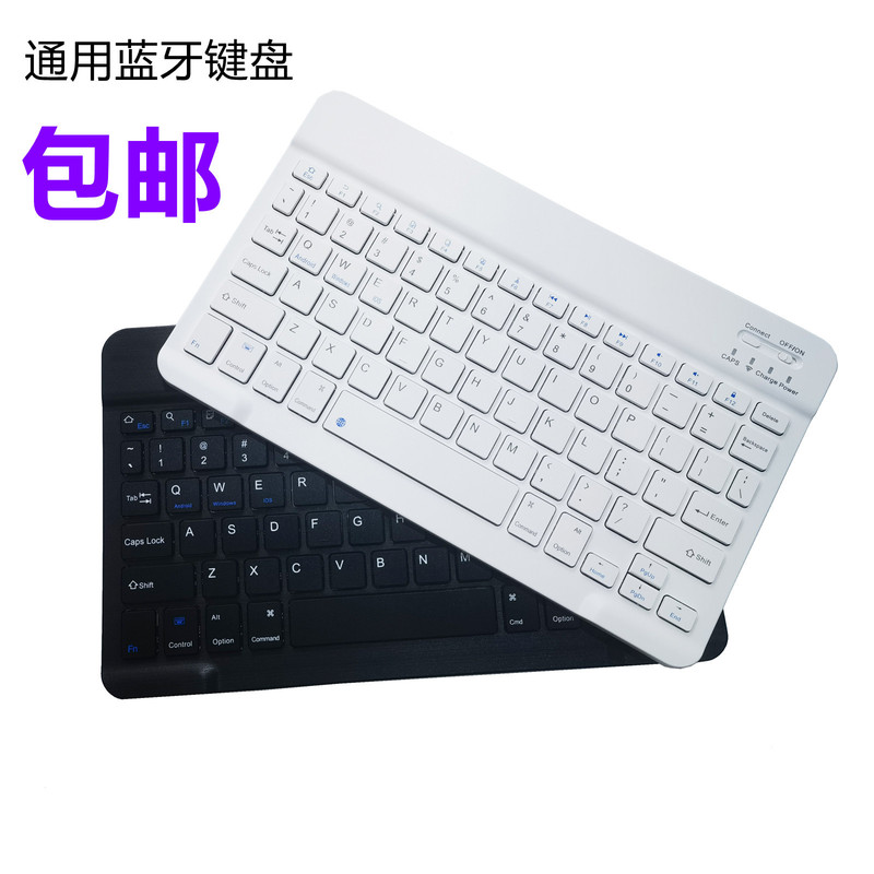 Applicable to Apple ipad10.2 10.5-inch Bluetooth keyboard AIR3 AIR2 9.7-inch IPAD567 Universal