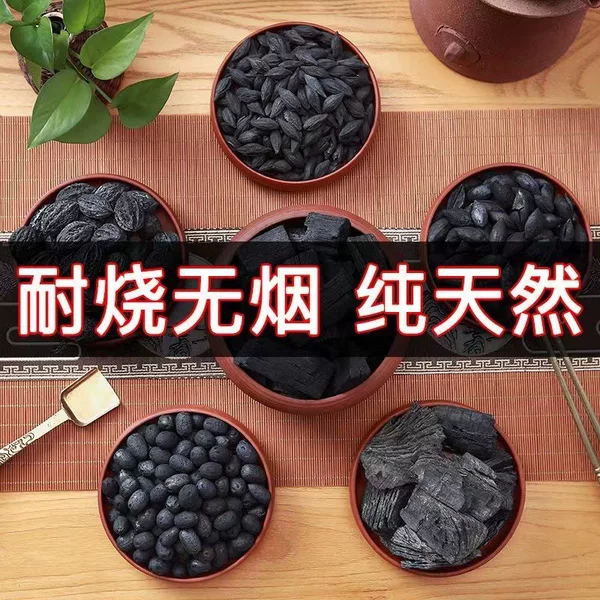 Charcoal for Brewing Tea Around the Stove: Longan Charcoal, Walnut Charcoal, Olive Charcoal, Jujube Core Charcoal, Chrysanthemum Charcoal, Long-Lasting Charcoal, Olive Charcoal