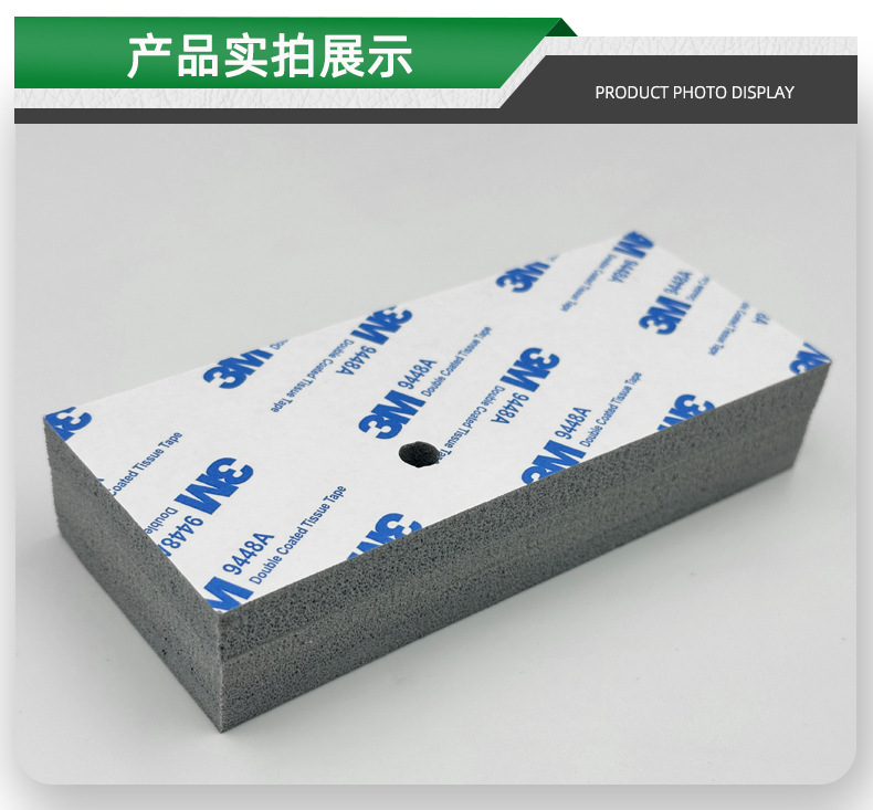 硅胶发泡棉详情_14