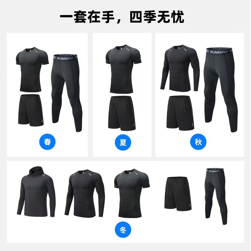 Nuevo traje de manga larga traje casual traje de baloncesto ropa de base ropa de base de fútbol