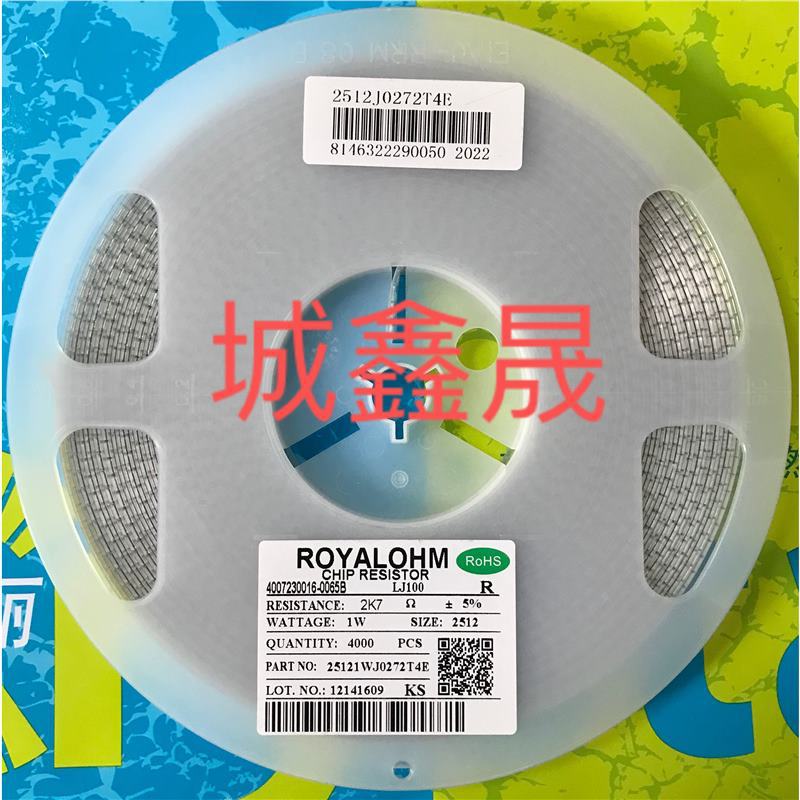 1812 2010 2512贴片电阻5% 1%10K 15K 20K 22K 33K 47K 51K68K75K