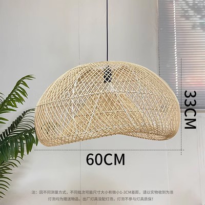 Pantalla de ratán creativa, sala de estar japonesa retro, comedor, dormitorio, restaurante de olla caliente, casa de familia, supermercado, lámpara de araña del sudeste asiático