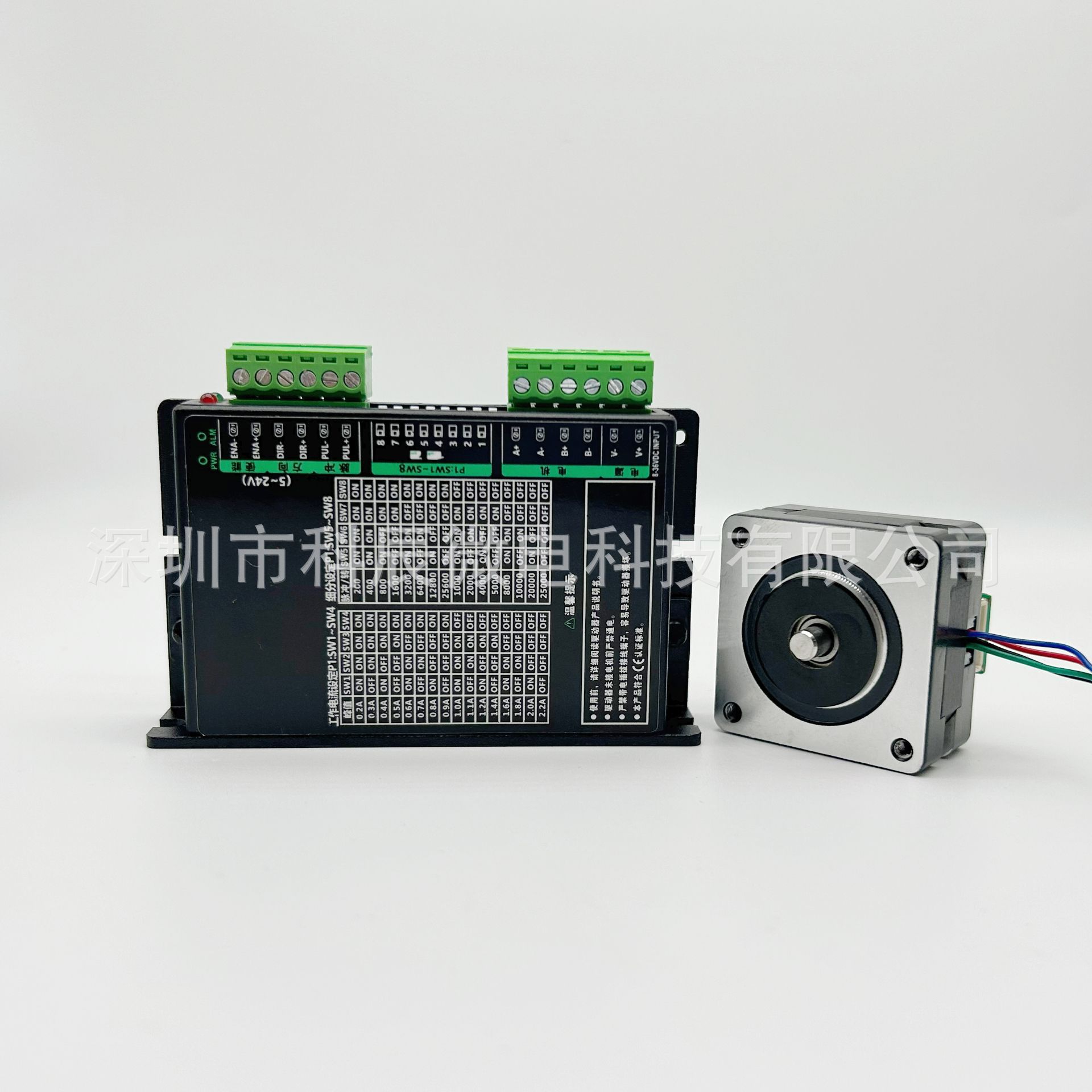 步进电机控制板2相4线减速步进电机驱动板 微型步进马达驱动器