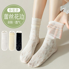 襪子女春夏款中筒襪公主風花邊蕾絲堆堆襪吸汗透氣網眼舒適百搭