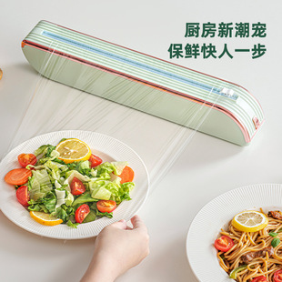 Plastic Wrap cutter magnetic suction refrigerator artifact food grade household kitchen disposable plastic wrap cover cutting box