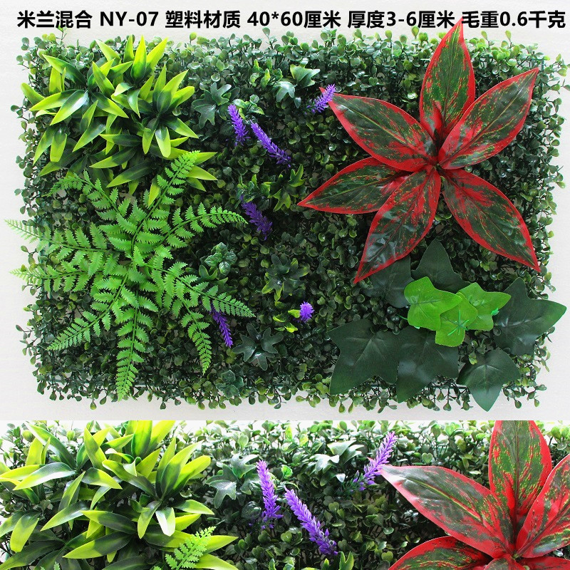 人造植物墙仿真立体绿植墙面挂式塑料假草坪门头阳台室内外装饰|undefined
