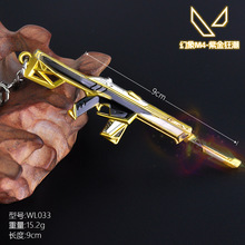 瓦罗L特周边9CM迷你紫金狂潮幻想M4武器道具合金模型钥匙扣挂件