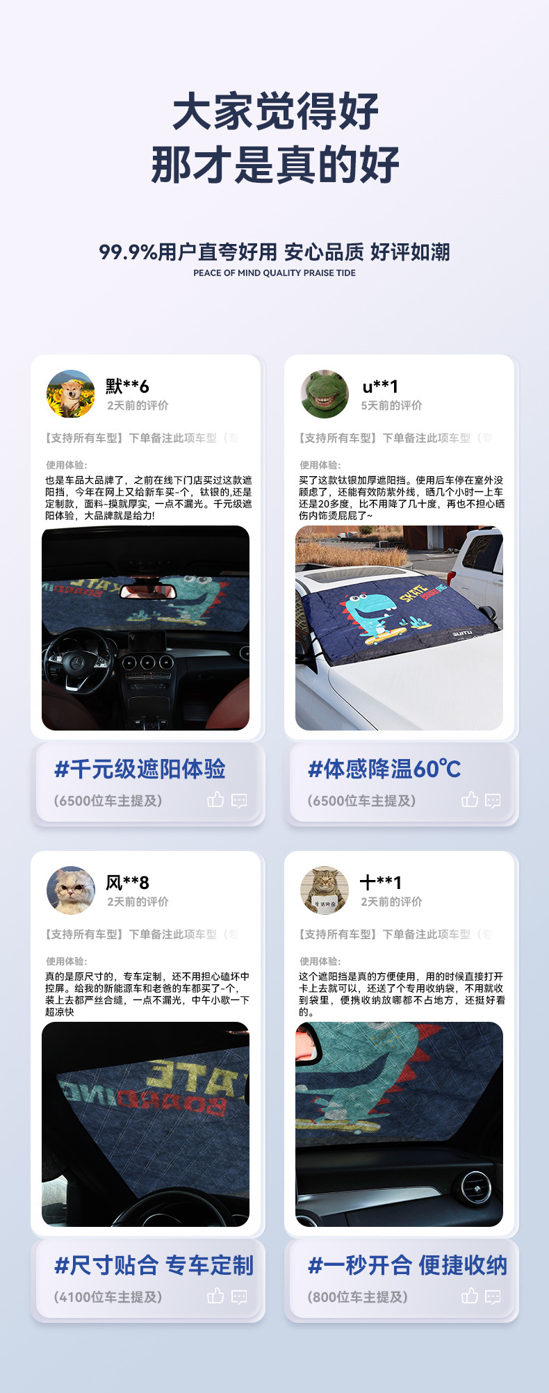 Car Snow Cover, Sunshade, Winter Window Shield, Frost and Freeze Protection Cover, Front Windshield Cover, Snow Protection Cloth