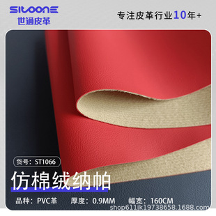 �S��0.9mm���޽q�{���y����� ��� ��܇�����|ɳ�l����PpvcƤ��