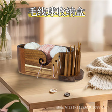 木质毛线碗家用椭圆形毛线收纳碗木质针线带孔家用收纳工具针线盒