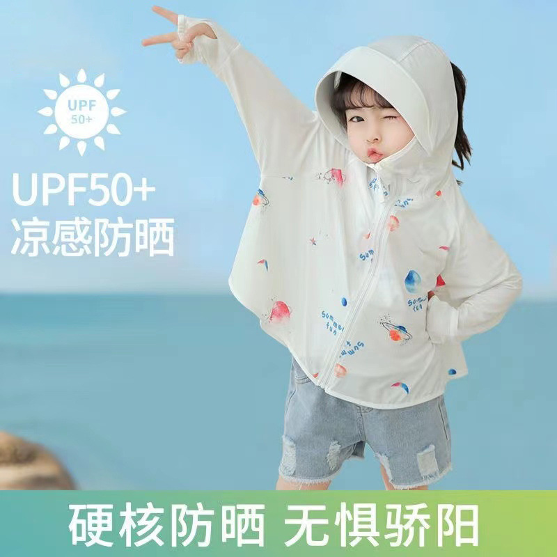화이트 플래닛 [UPF50+ 고출력 자외선 차단]