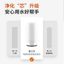 九阳净水器家用直饮水龙头过滤器自来水净化器滤芯滤水厨房净水机