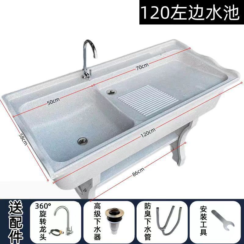 石英石洗濯槽、洗濯板付き、バルコニー、家庭用中庭、屋内洗濯槽、一体型洗面器、その他単槽、単穴|undefined