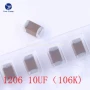 无极陶瓷106m10uf电容