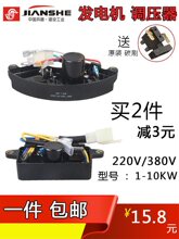 ���Ͱl늙C���2KW2.8/3KW 6.5/8KW10KW�������� ������ �{����