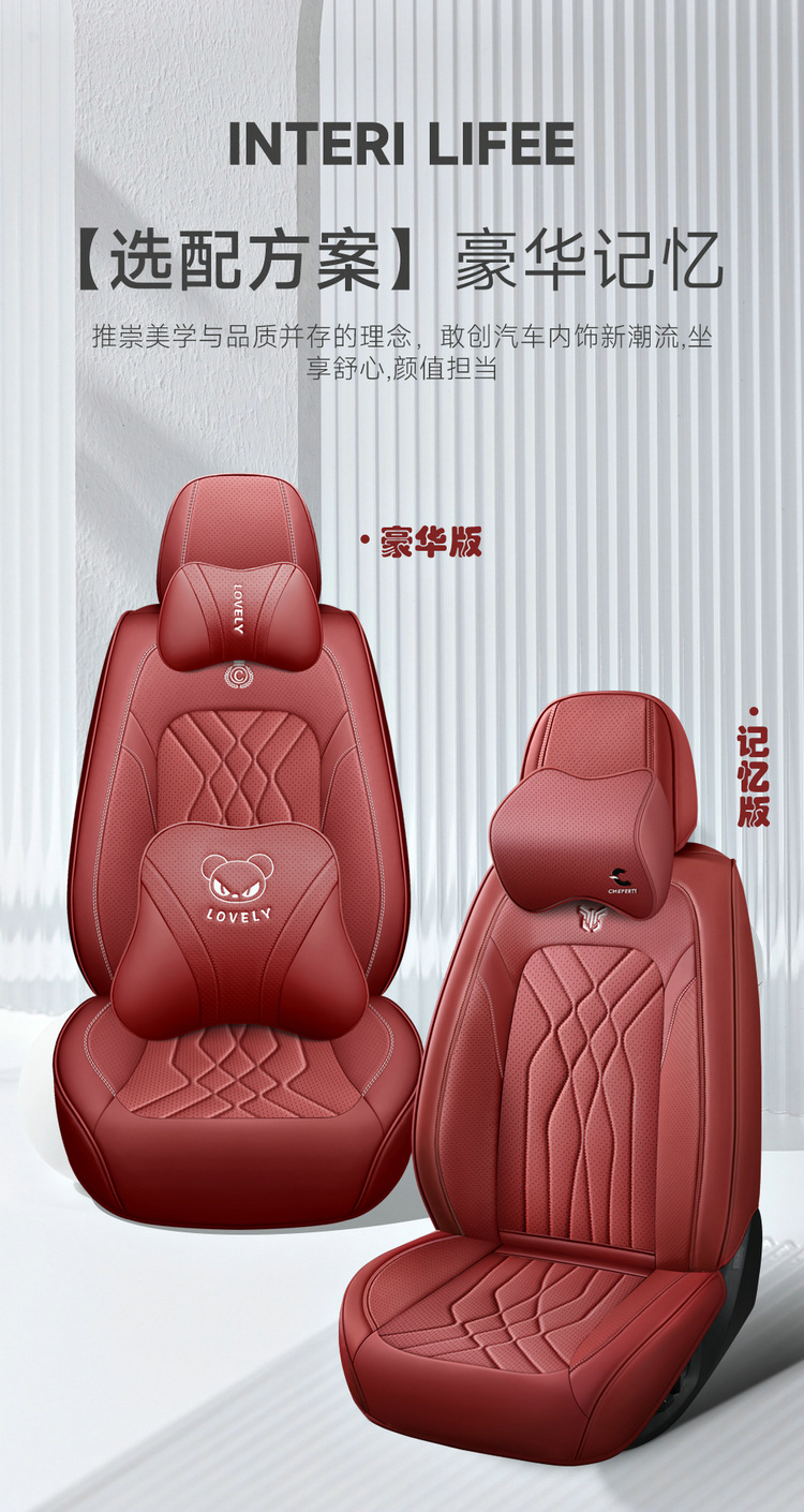 2025 New All-Inclusive Full Leather Four-Season Universal Car Cushion Seat Cover Manufacturer Wholesale
