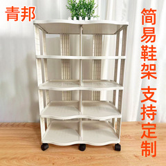 【青邦家居】家庭用多層靴棚浴室物置棚厨房物置棚収納棚整理棚