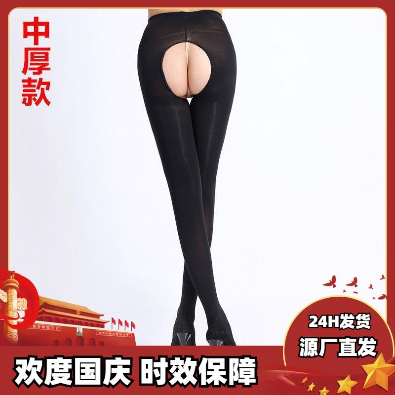 Spring and Autumn Medium Thick Velvet Open Crotch Leggings Women Fall/Winter fleece-lined Slim Sexy Free plus size Pantyhose Wholesale