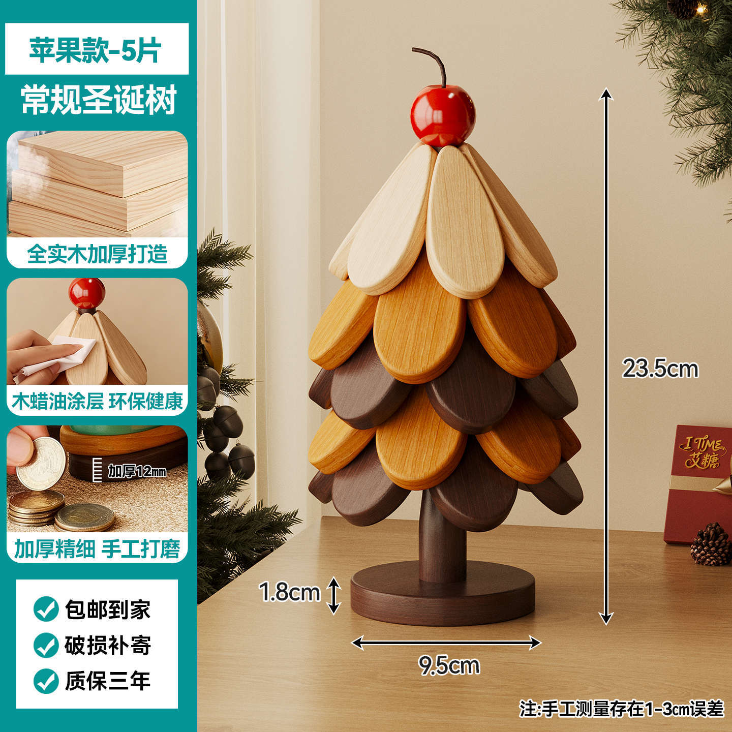 Árbol de Navidad transfronterizo almohadilla aislante de madera sólida un árbol taza almohadilla decoración de mesa de comedor creativa anti-corrosión almohadilla de tazón resistente a altas temperaturas