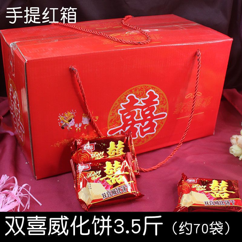 웨이퍼 휴대용 ( 1.5kg 반은 약 70봉)