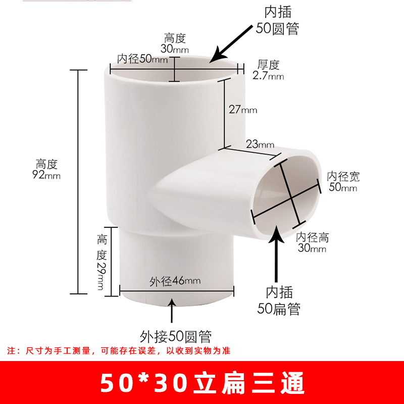 50*46 tee plana vertical (132 unids/caja)