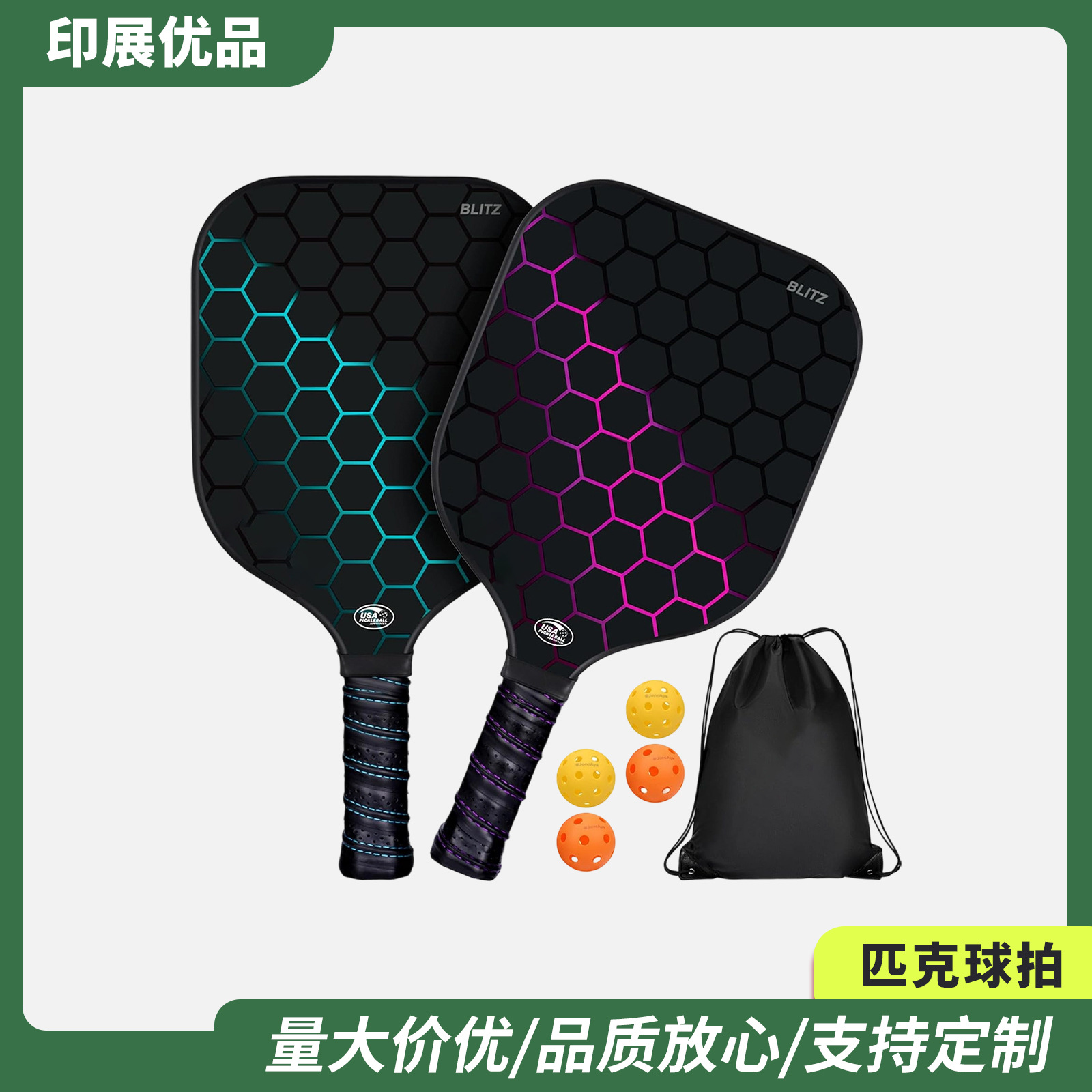 Pickleball Racket Pickleball Racket Carbon Fiber T700 Full Set of Pickleball Fiberglass Set with Complete Specifications
