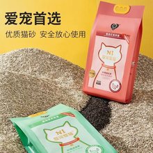 N1爱宠爱猫红茶2.0绿茶活性炭豆腐猫砂除臭抑菌无尘植物混合猫砂