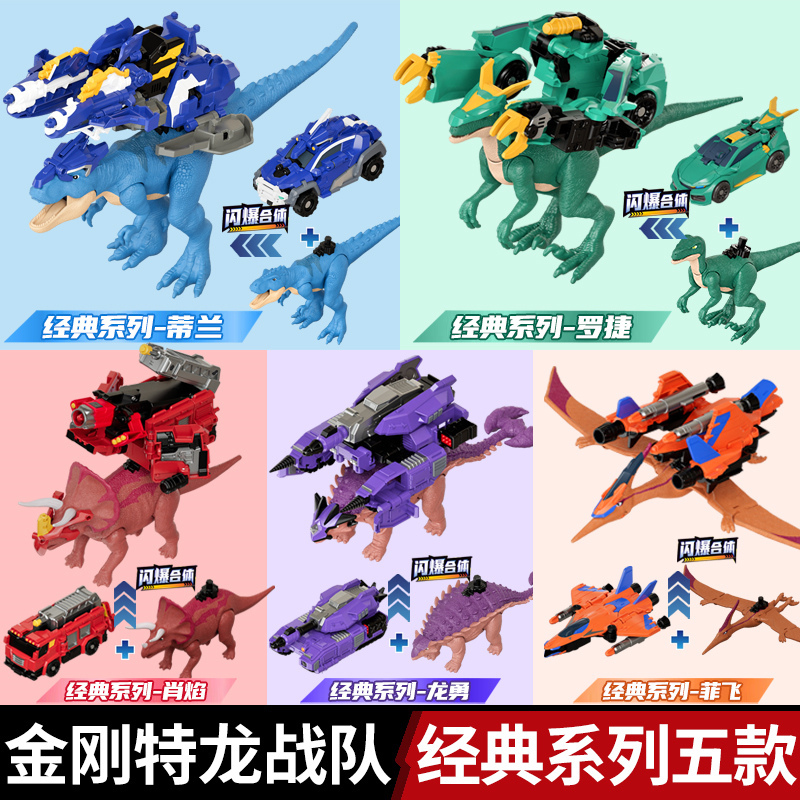 本物のキングコング ティラノサウルス レックス フルセット フュージョン変形メカロボット 子供のおもちゃ 男の子 ギフト|undefined