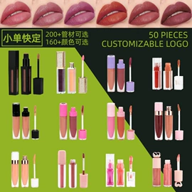 唇釉;粉底液/膏;唇彩