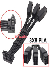 16p�@����3x8pin8��D16P�12VHPWR�D�Ӿ�90�ȏ��^8pһ�����@����